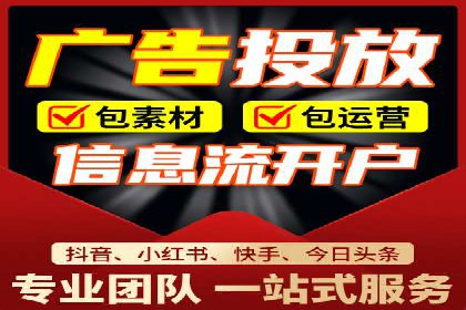 探索SEM托管公司的成功之路：以数据驱动营销