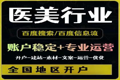 某sem代运营机构案例：如何实现精准营销