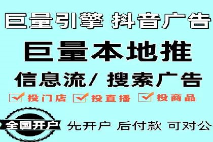 百度推广平台广告投放效果评估案例